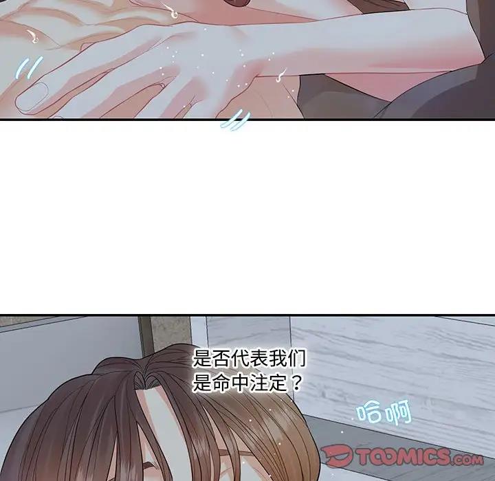 第29话  图 26