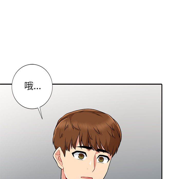 第17话 - 第18.jpg页