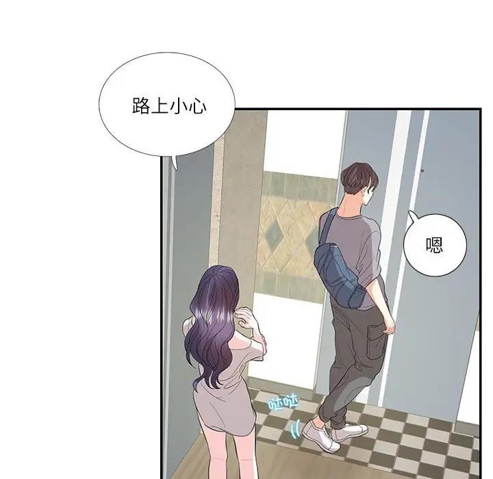 第29话  图 33