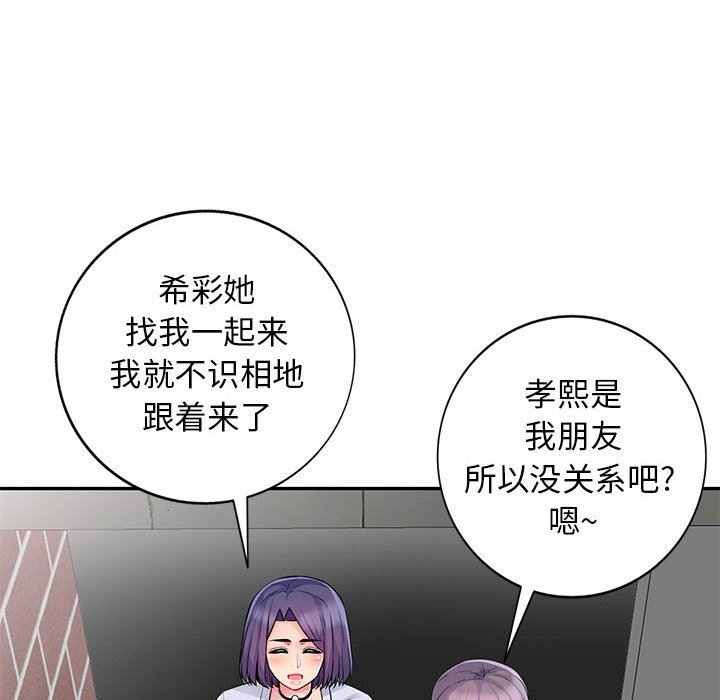 第17话 - 第20.jpg页