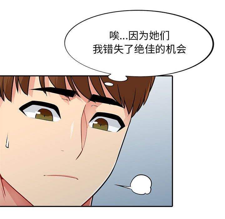 第17话 - 第23.jpg页