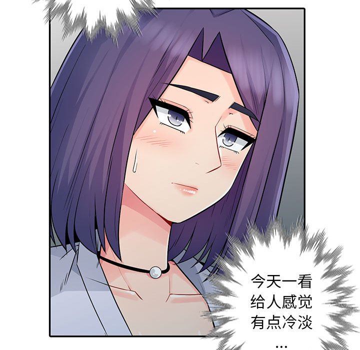 第17话 - 第25.jpg页