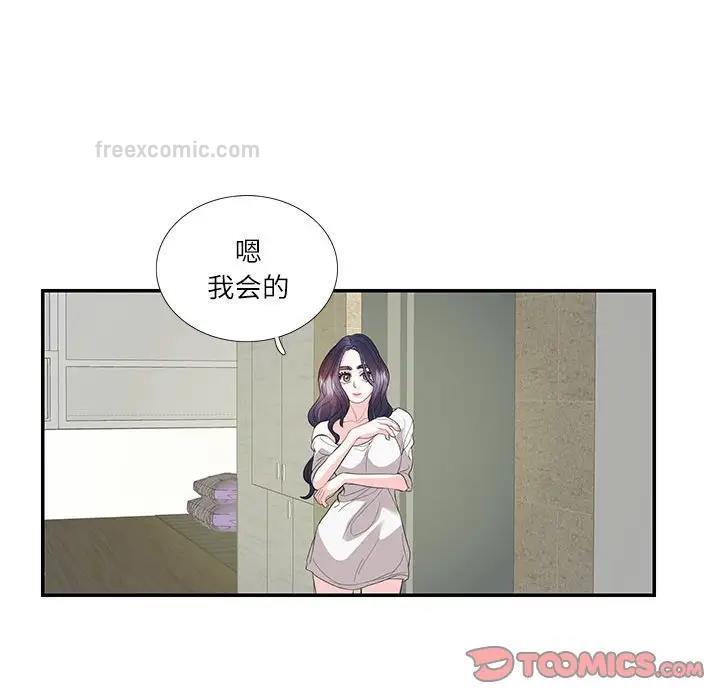 第29话  图 40