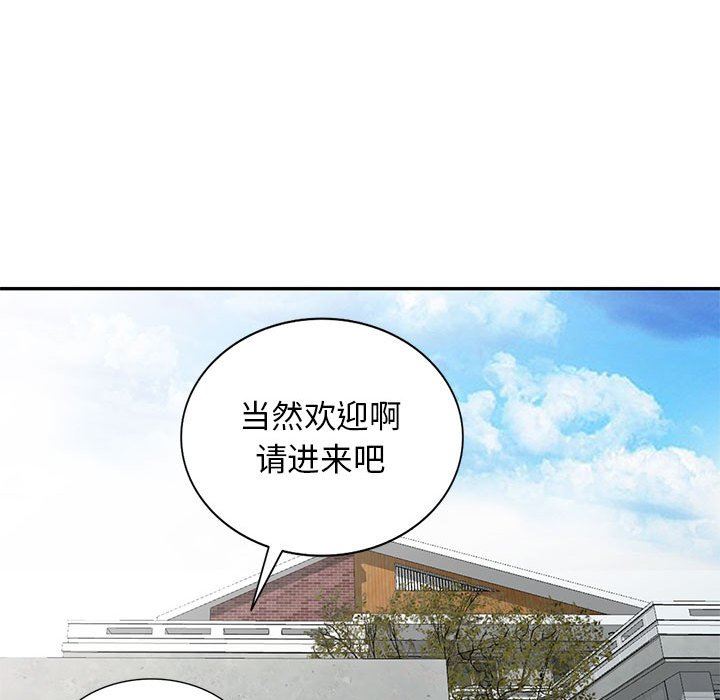 第17话 - 第27.jpg页