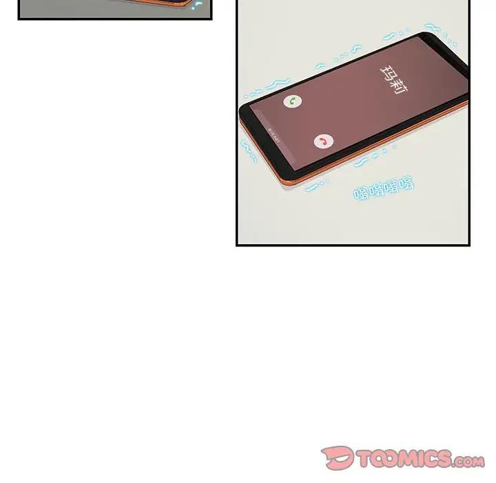 第29话  图 42
