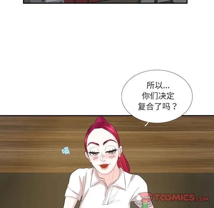 第29话  图 44