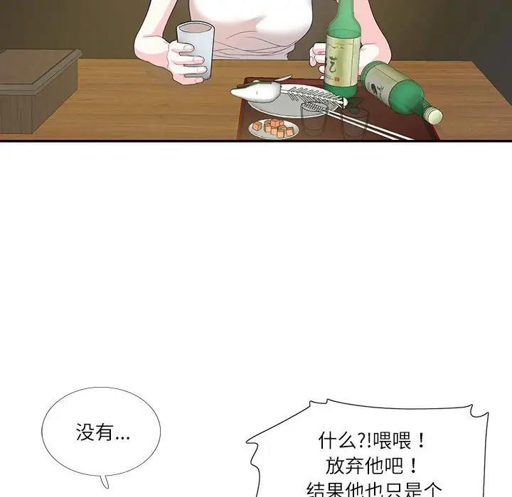 第29话  图 45