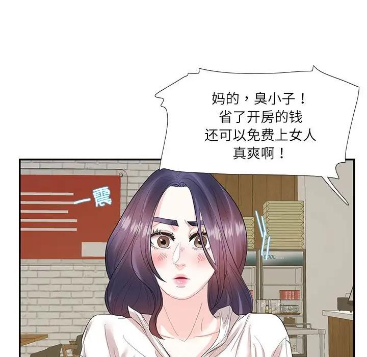 第29话  图 47