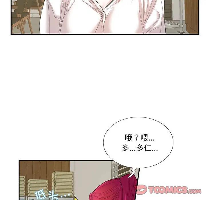 第29话  图 48