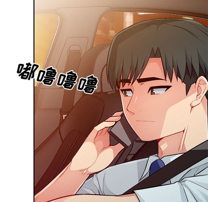 第17话 - 第34.jpg页