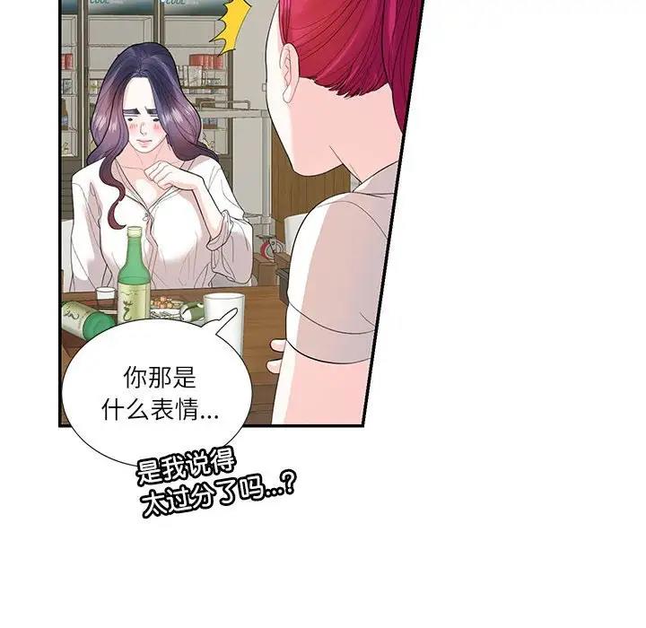 第29话  图 49