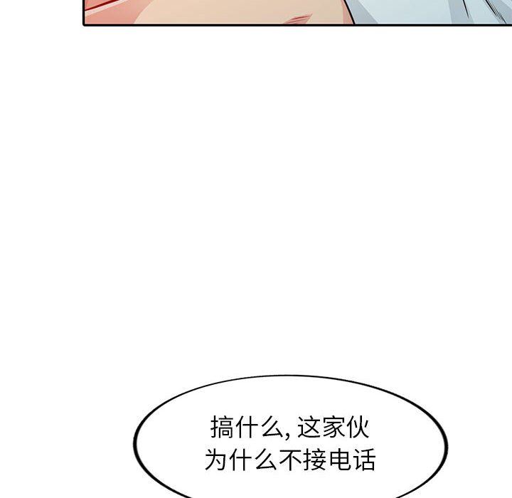 第17话 - 第35.jpg页