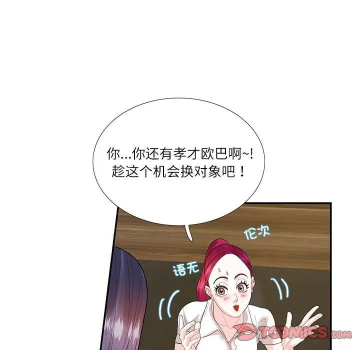 第29话  图 50