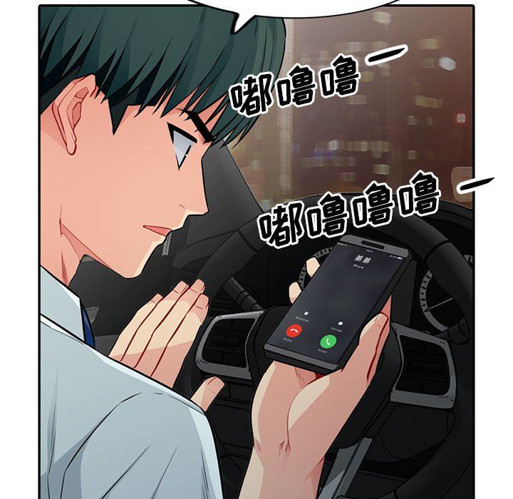 第17话 - 第36.jpg页