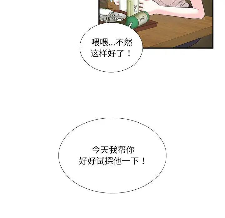 第29话  图 55