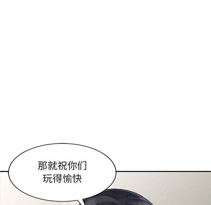 第17话 - 第41.jpg页