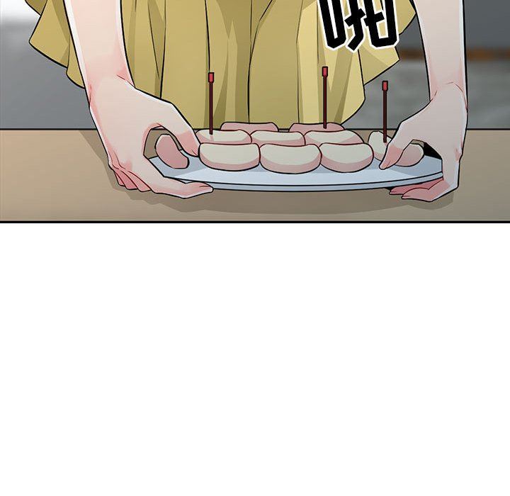 第17话 - 第43.jpg页
