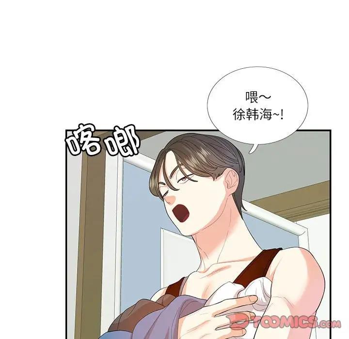 第29话  图 58