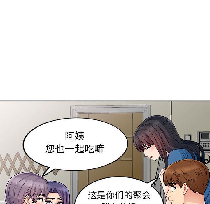 第17话 - 第44.jpg页