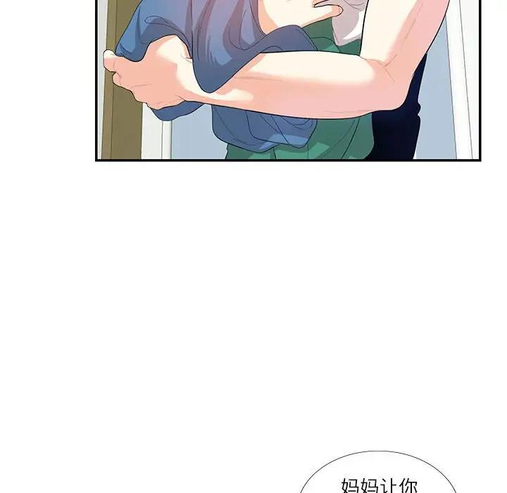 第29话  图 59