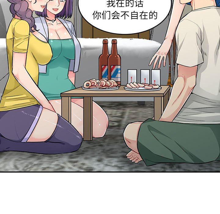 第17话 - 第45.jpg页