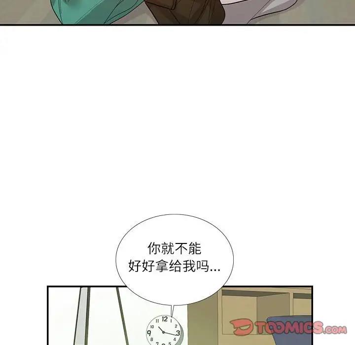 第29话  图 62
