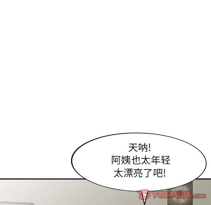 第17话 - 第48.jpg页