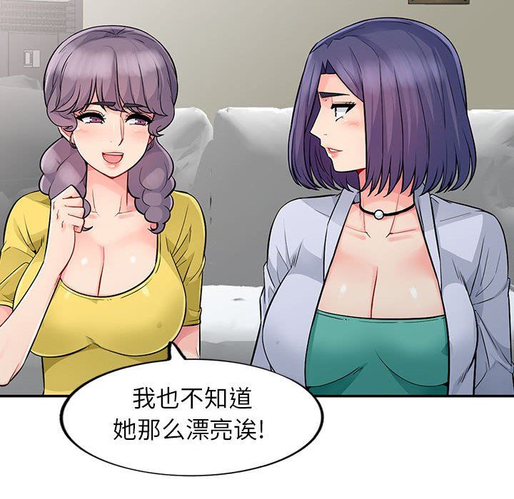 第17话 - 第49.jpg页