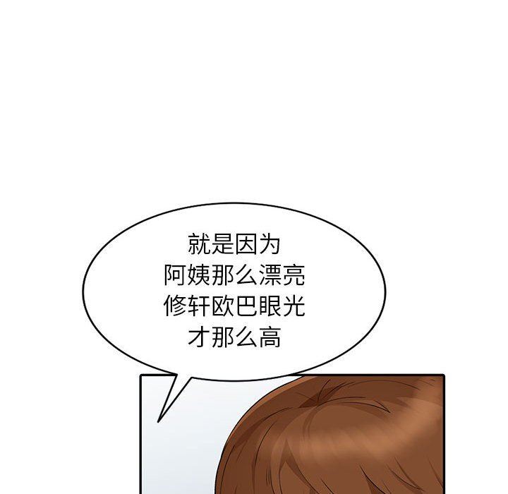 第17话 - 第50.jpg页