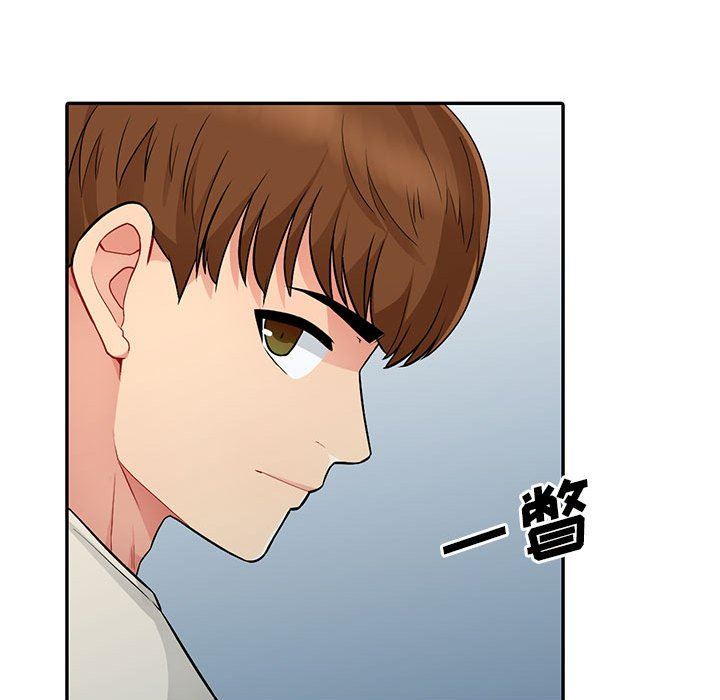 第17话 - 第55.jpg页