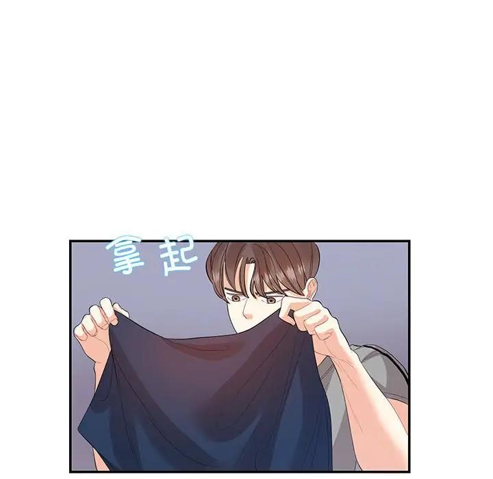 第29话  图 71