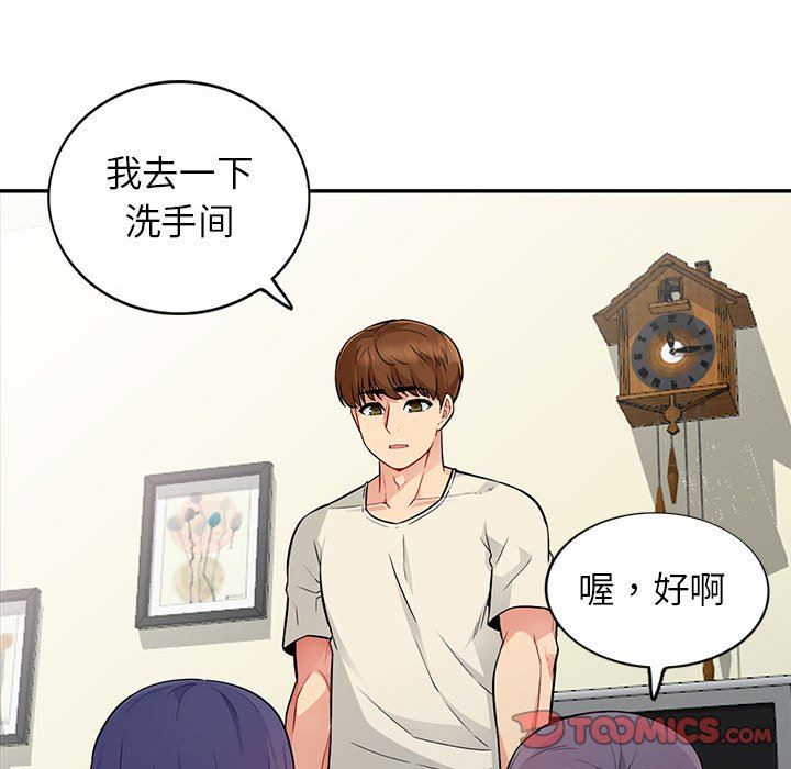 第17话 - 第57.jpg页