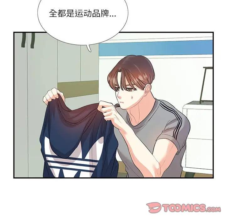 第29话  图 74