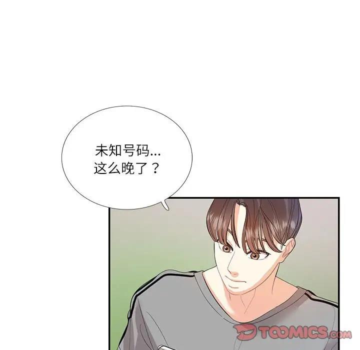 第29话  图 78