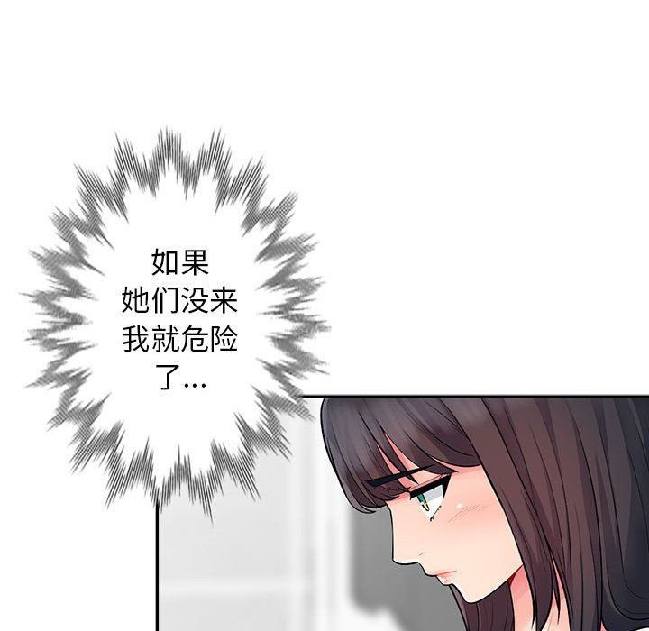 第17话 - 第64.jpg页