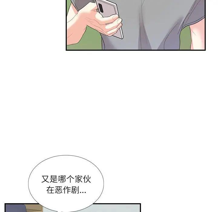 第29话  图 79