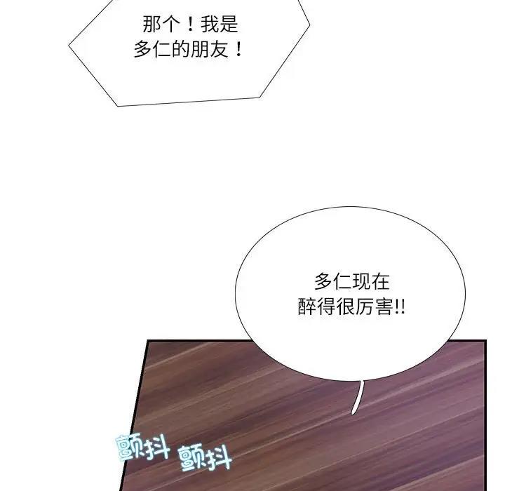 第29话  图 81
