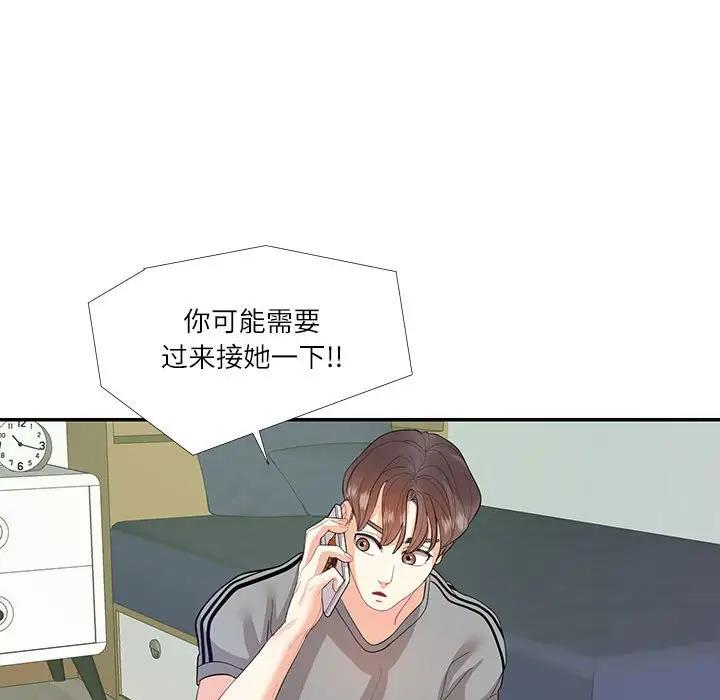第29话  图 83