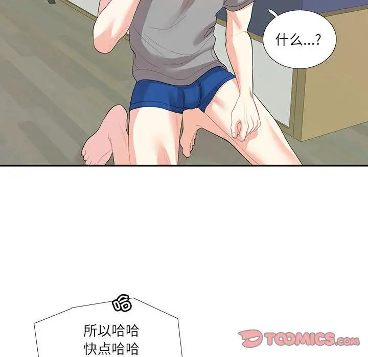 第29话  图 84