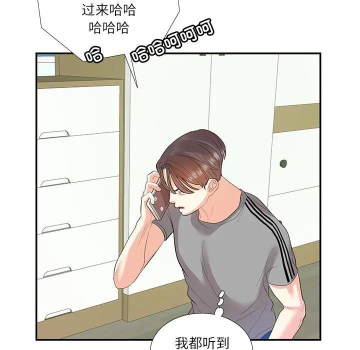 第29话  图 85