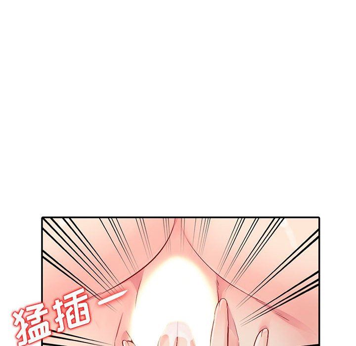 第17话 - 第71.jpg页