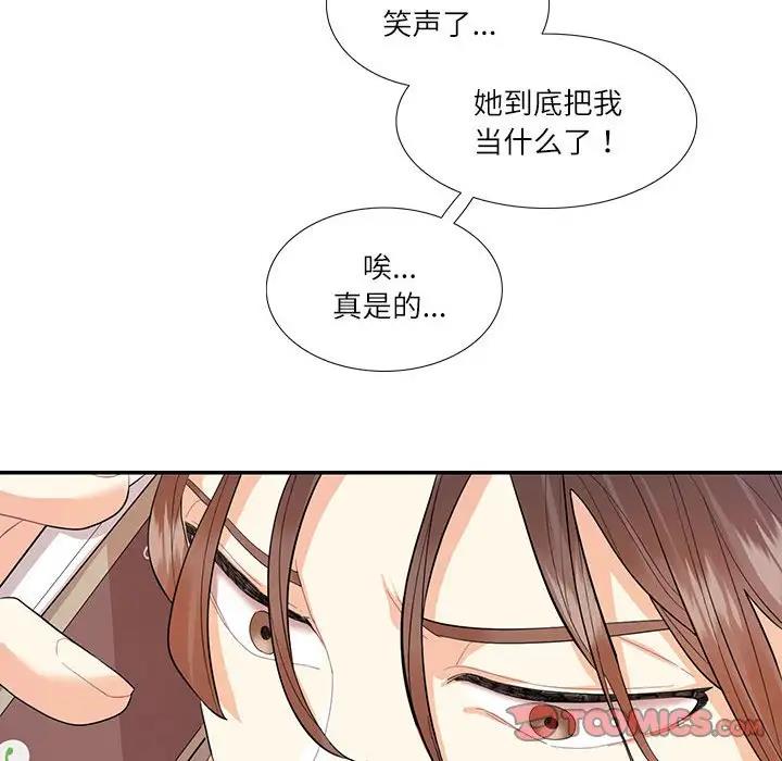 第29话  图 86
