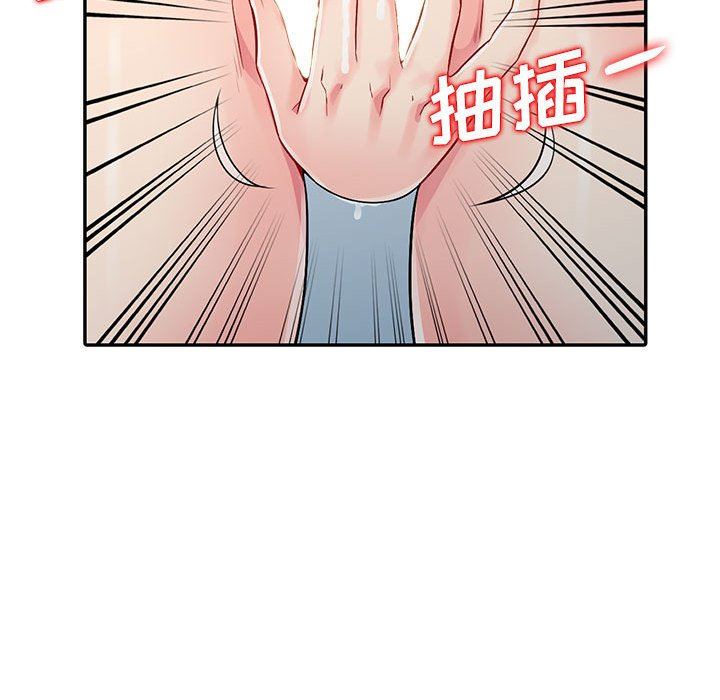 第17话 - 第72.jpg页