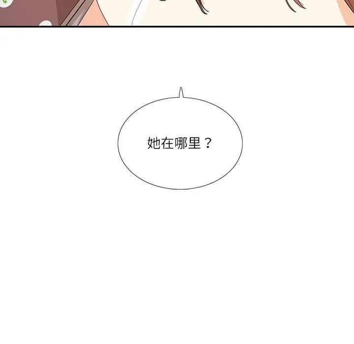 第29话  图 87