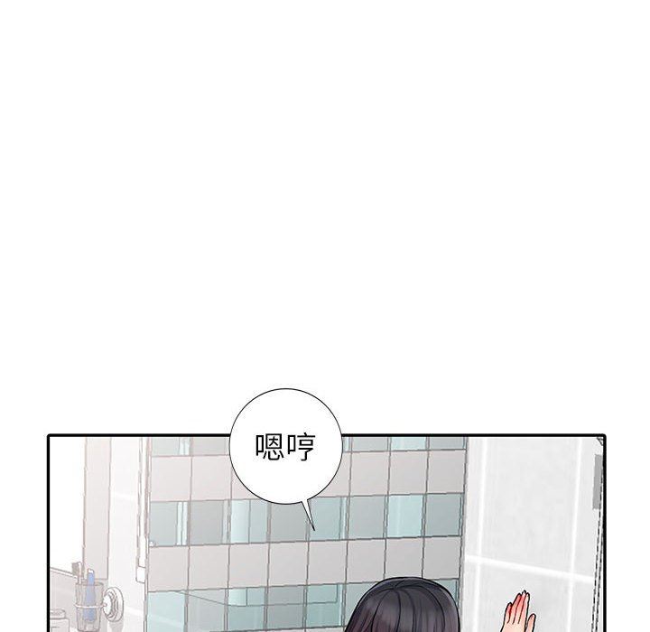 第17话 - 第73.jpg页