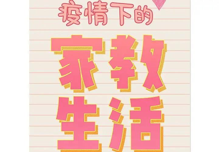 第117话 - 第2.jpg页