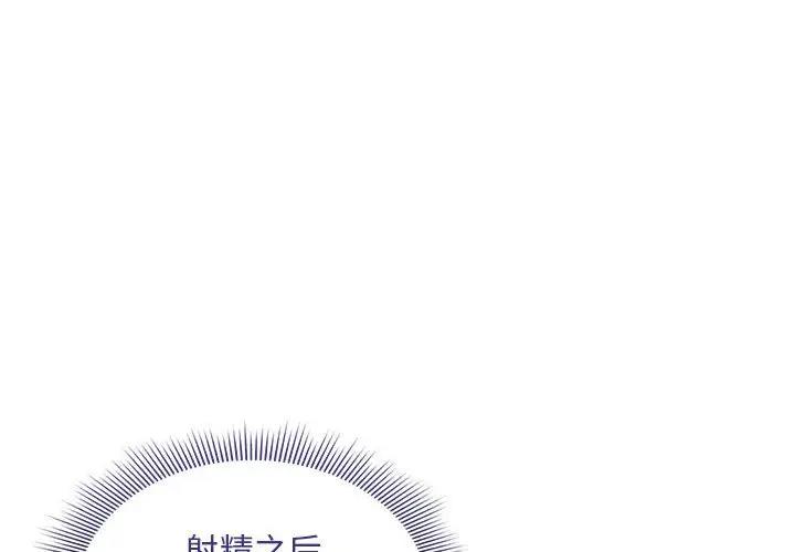 第117话 - 第4.jpg页
