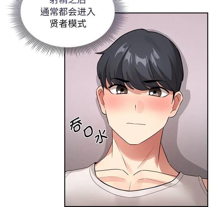 第117话 - 第5.jpg页