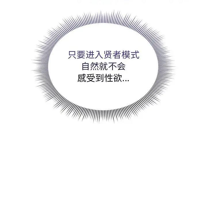 第117话 - 第6.jpg页