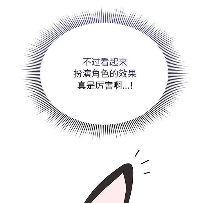 第117话 - 第7.jpg页